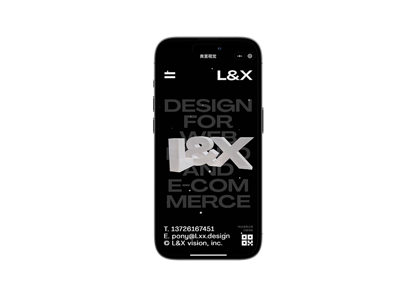 L&X新品牌官网